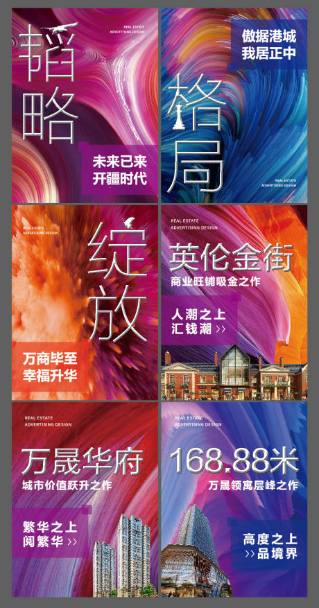 源文件下载【享设计】搜索编号：57090035791875576【旺铺招租系列】