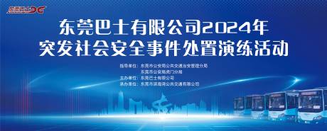 源文件下载【享设计】搜索编号：70230035649044223【企业活动会议背景展板图】
