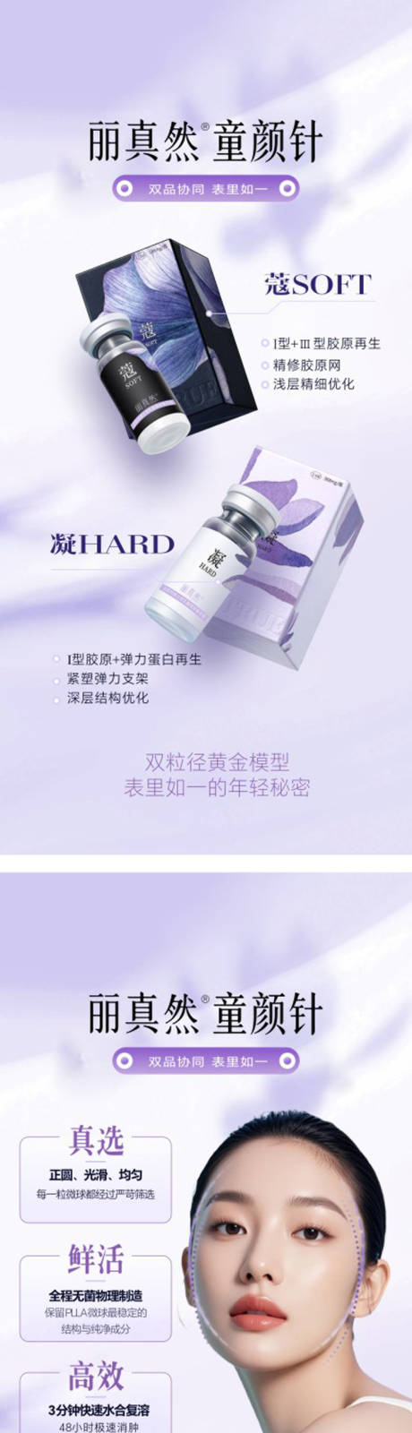 源文件下载【享设计】搜索编号：47870036043278846【丽真然】