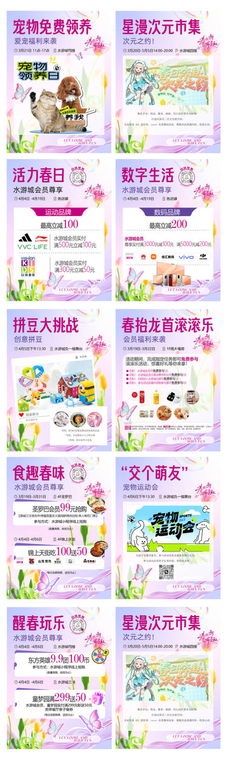 源文件下载【享设计】搜索编号：58500035865426883【活动小红书】