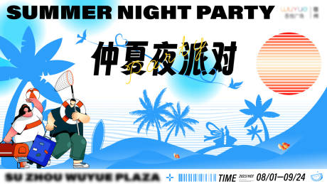 源文件下载【享设计】搜索编号：62860035660808274【主视觉】