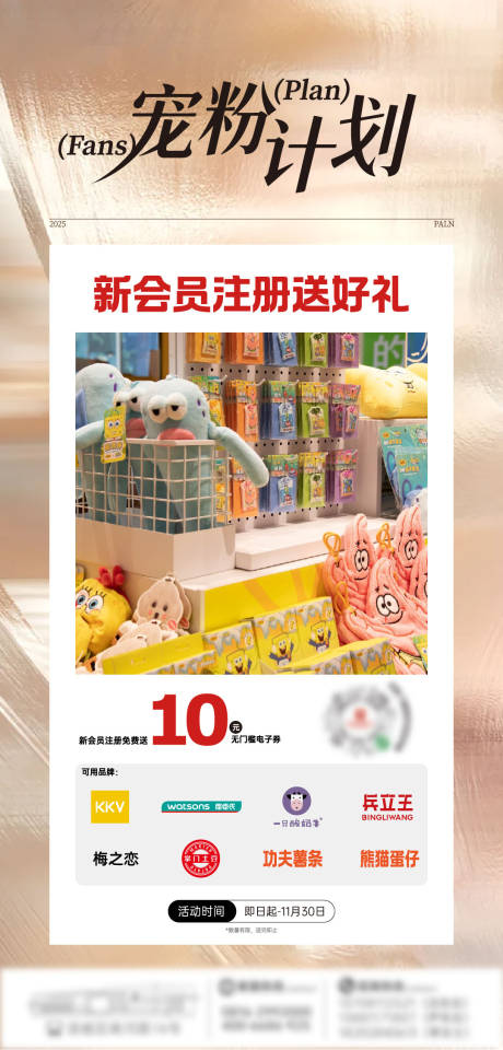 源文件下载【享设计】搜索编号：60470035659974924【宠粉计划】