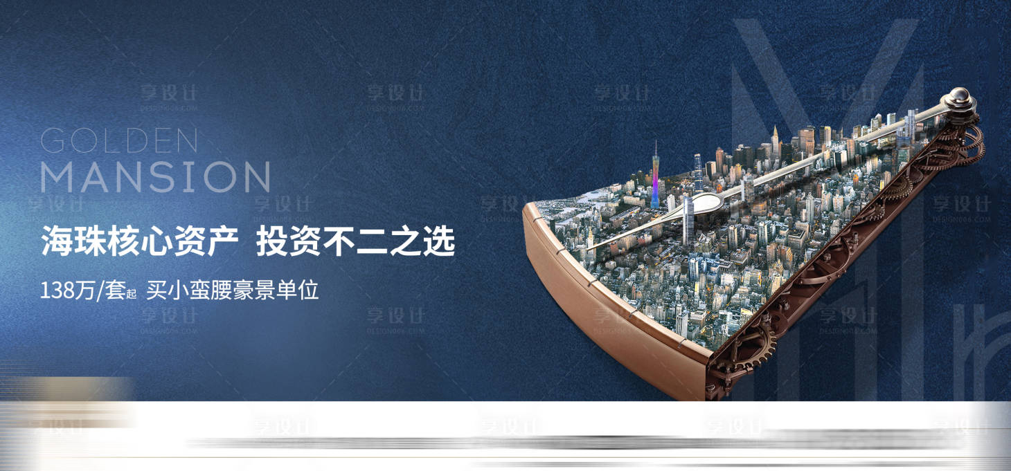 源文件下载【享设计】搜索编号：10290035864876505【资产价值】