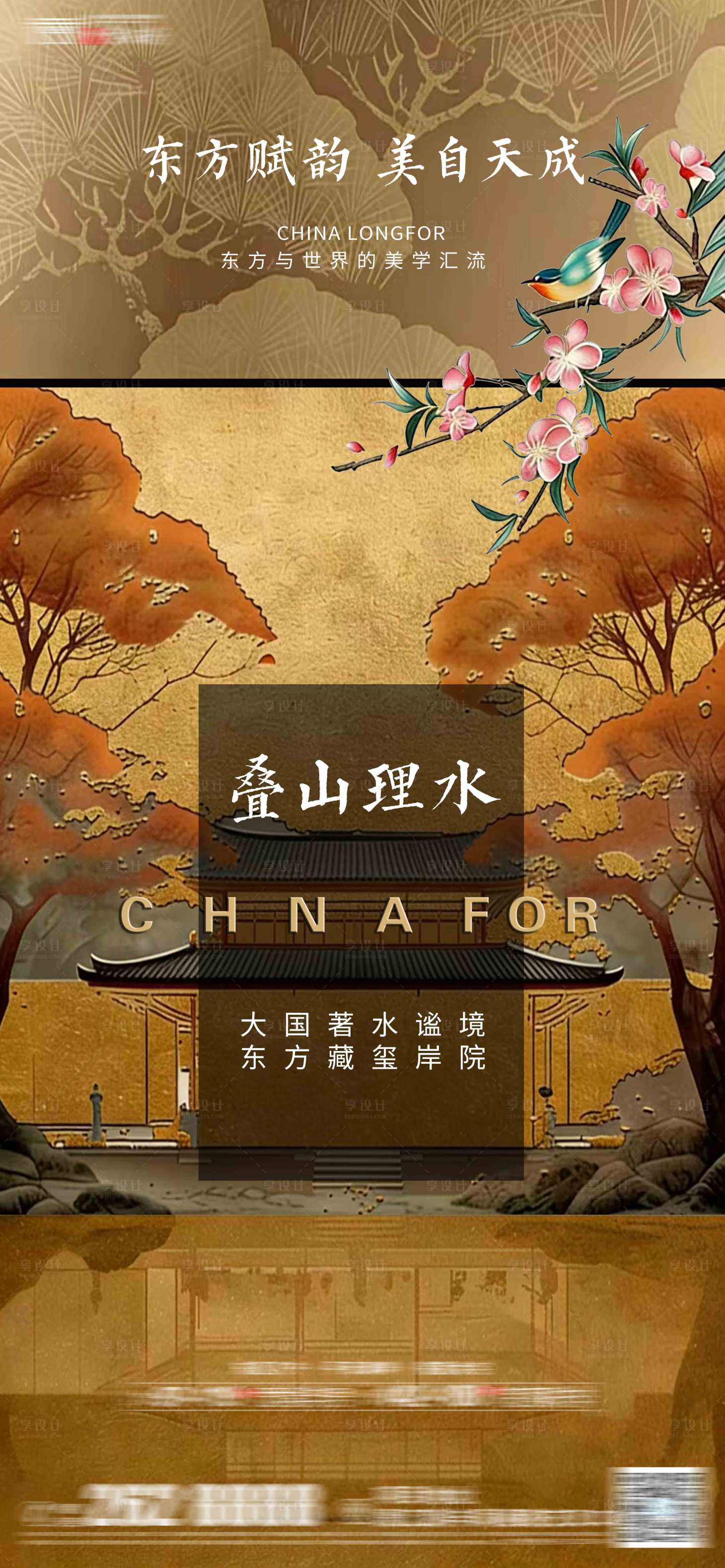 源文件下载【享设计】搜索编号：93830035628376960【房地产价值点海报】