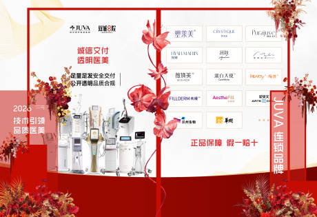 源文件下载【享设计】搜索编号：29050035949601015【美陈】