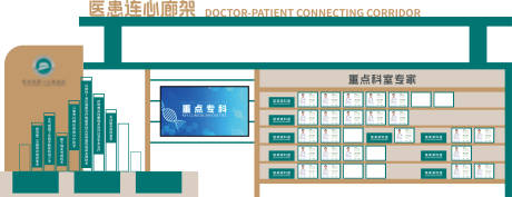 源文件下载【享设计】搜索编号：50540036040762286【户外导视公告栏】