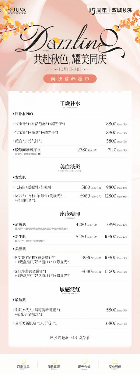 源文件下载【享设计】搜索编号：59140035873372916【朋友圈】