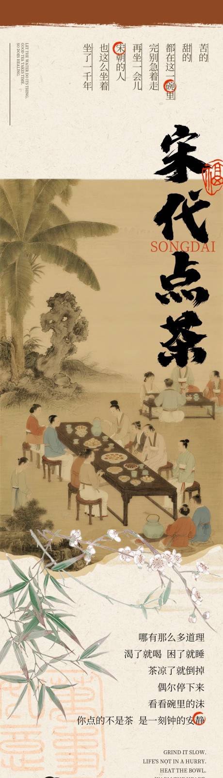 源文件下载【享设计】搜索编号：82550035610009953【中国非遗长图】