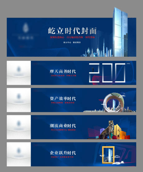 源文件下载【享设计】搜索编号：36460035811299133【围挡】