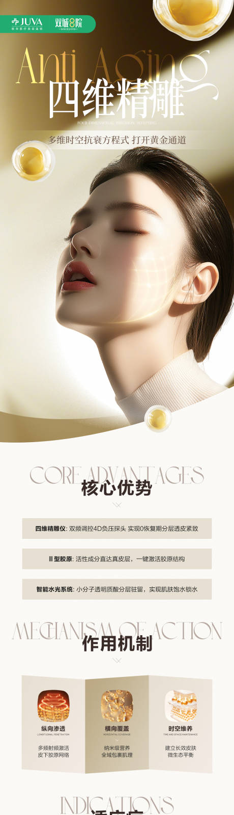 源文件下载【享设计】搜索编号：70590035926551007【四维精雕】