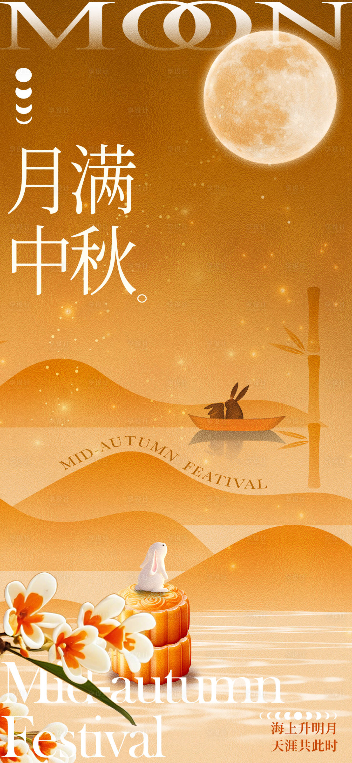 源文件下载【享设计】搜索编号：72270035686482613【主画面】