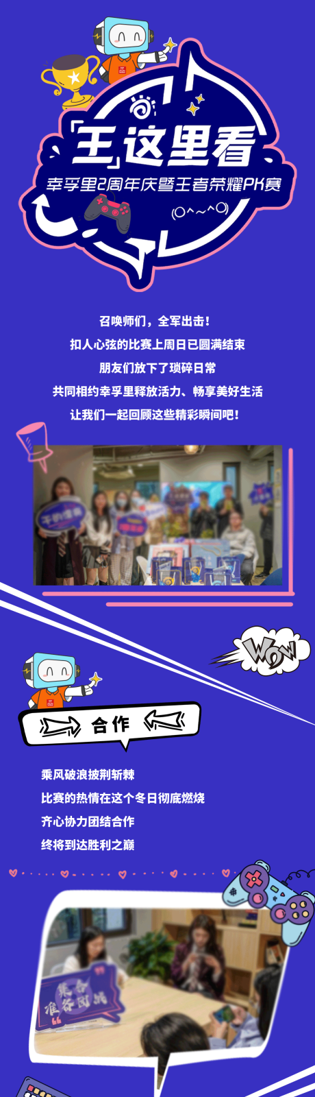 源文件下载【享设计】搜索编号：69830035751323610【后宣长图】