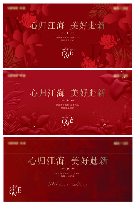 源文件下载【享设计】搜索编号：72500035903291359【简约现代高端地产开放交付主kv】