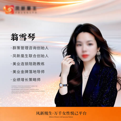 源文件下载【享设计】搜索编号：82920036005103876【头像】