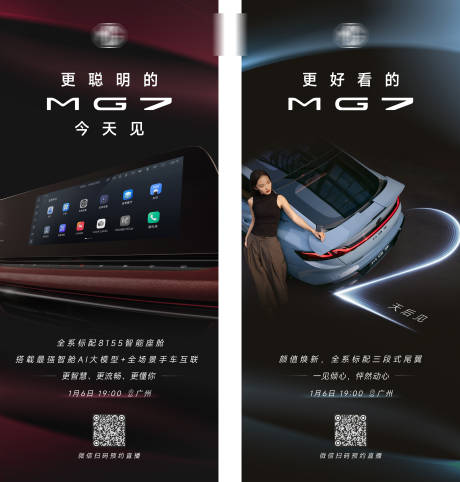 源文件下载【享设计】搜索编号：49250035740046709【钜惠车展嗨购汽车倒计时】