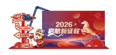 源文件下载【享设计】搜索编号：27490035762525881【马年美陈户外室内宣传堆头物料】