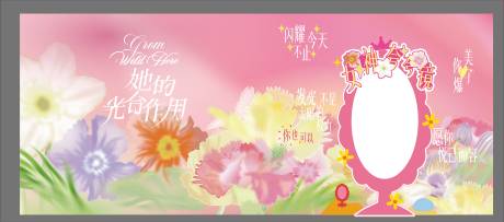 源文件下载【享设计】搜索编号：71610035837667072【春季春天小清新合影花朵植物女性38】
