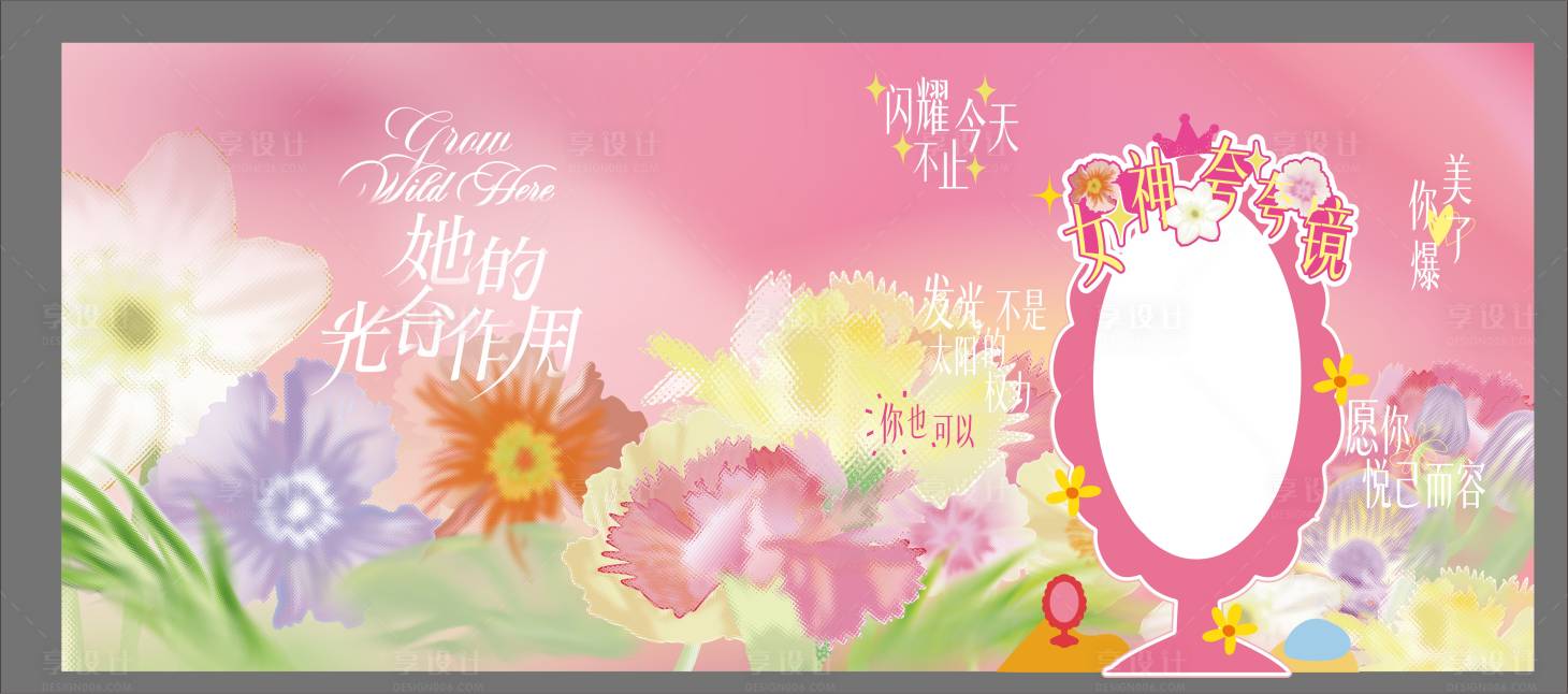 源文件下载【享设计】搜索编号：71610035837667072【春季春天小清新合影花朵植物女性38】