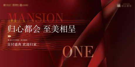 源文件下载【享设计】搜索编号：66960035877398475【简约现代高端地产开放交付主kv】