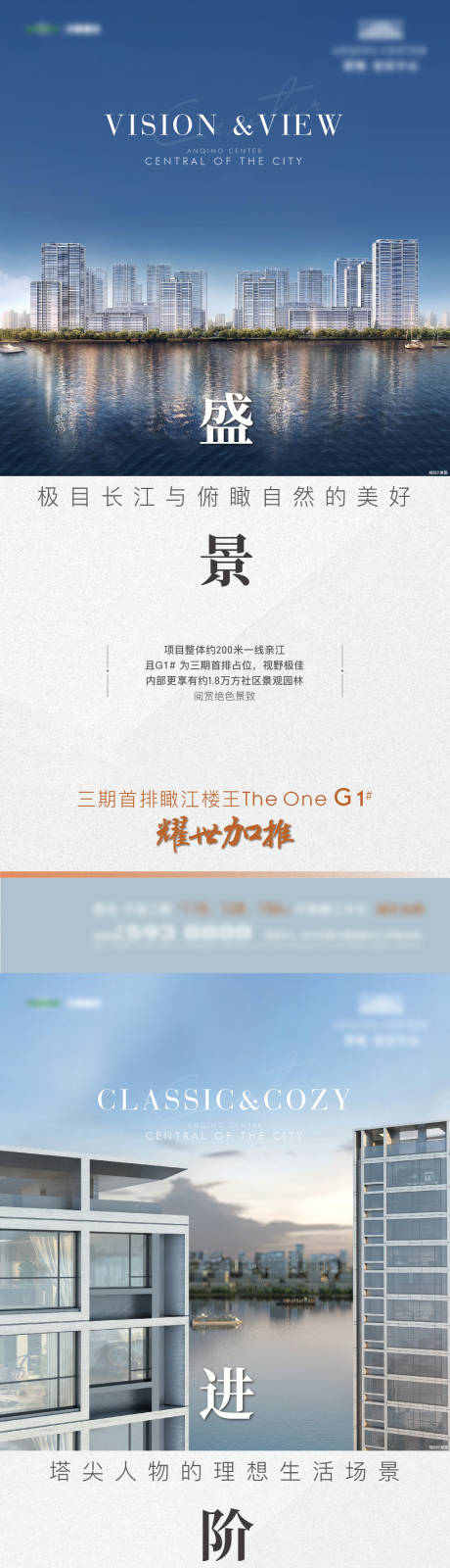 源文件下载【享设计】搜索编号：70260035592684857【加推】