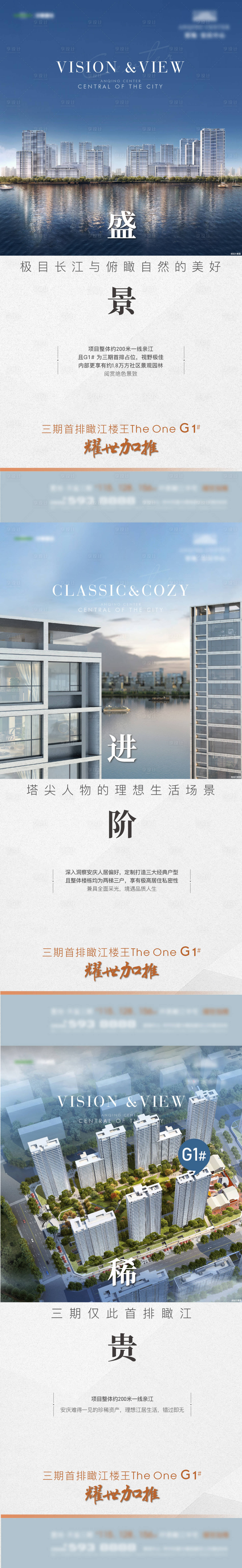 源文件下载【享设计】搜索编号：70260035592684857【加推】
