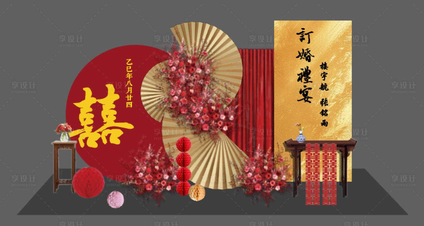 源文件下载【享设计】搜索编号：16600035921777940【订婚结婚背景板】