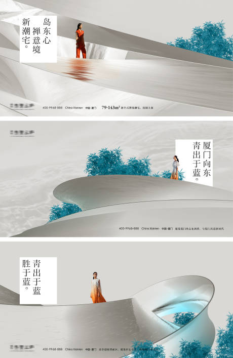 源文件下载【享设计】搜索编号：34000036022173114【项目高端定位主画面】