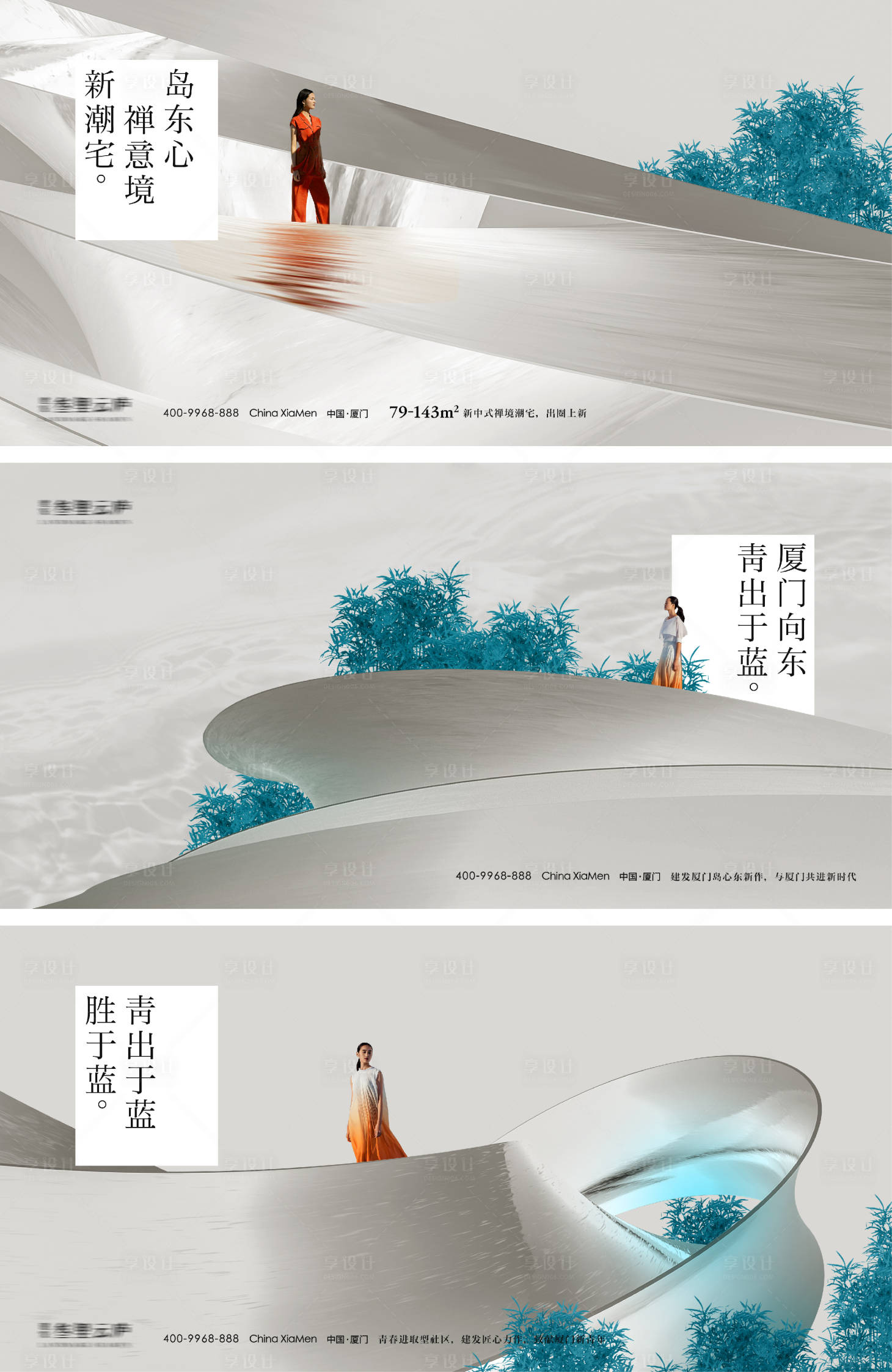 源文件下载【享设计】搜索编号：34000036022173114【项目高端定位主画面】