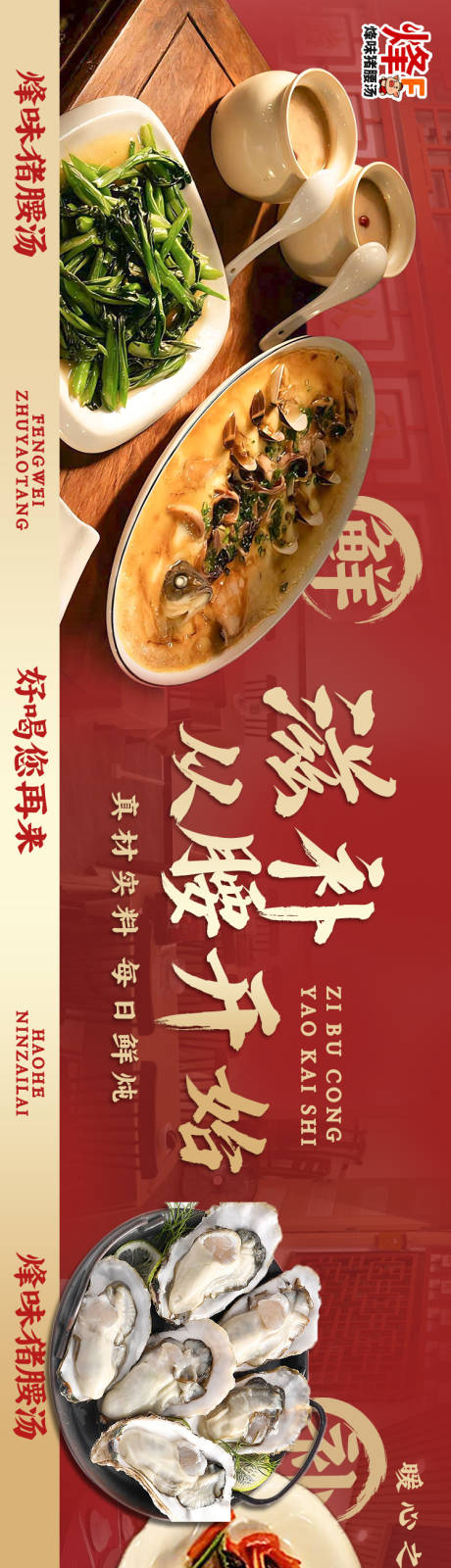 源文件下载【享设计】搜索编号：13110036006994861【餐饮抖音团购三联图】