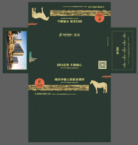 源文件下载【享设计】搜索编号：46380035782446164【纸巾盒】