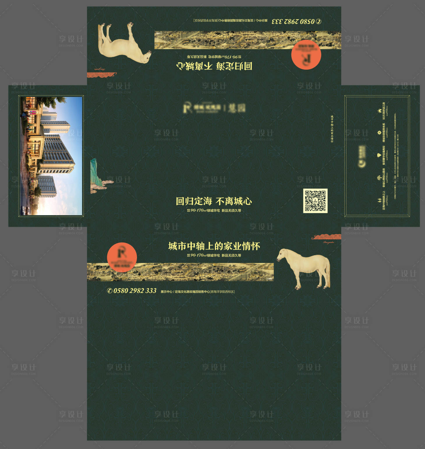 源文件下载【享设计】搜索编号：46380035782446164【纸巾盒】