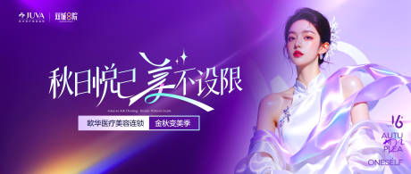 源文件下载【享设计】搜索编号：71000035949689774【主题设计】
