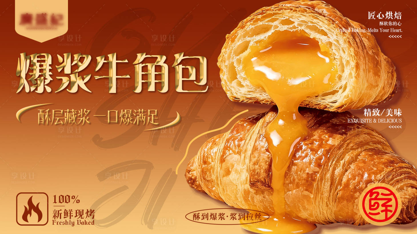 源文件下载【享设计】搜索编号：67410036102327819【1920x1080电视屏幕播放画面】