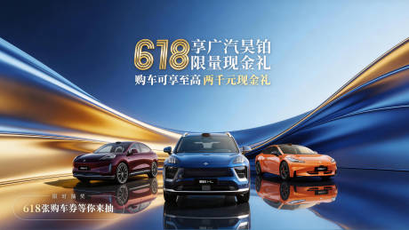 源文件下载【享设计】搜索编号：50320035631435285【蓝金背景板】