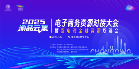 源文件下载【享设计】搜索编号：18390035914076551【电商展会kv】
