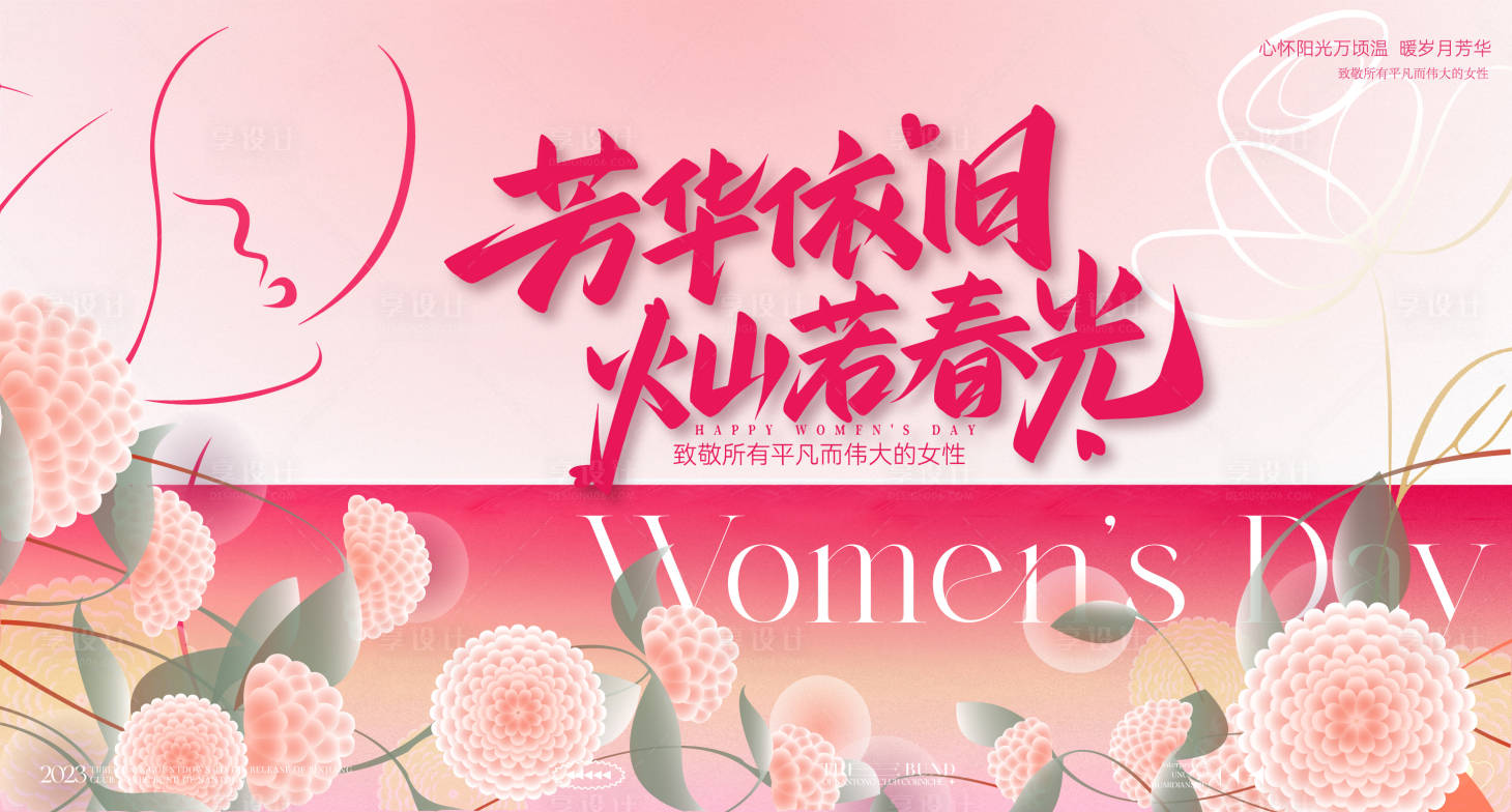 源文件下载【享设计】搜索编号：59500035638305469【主画面】