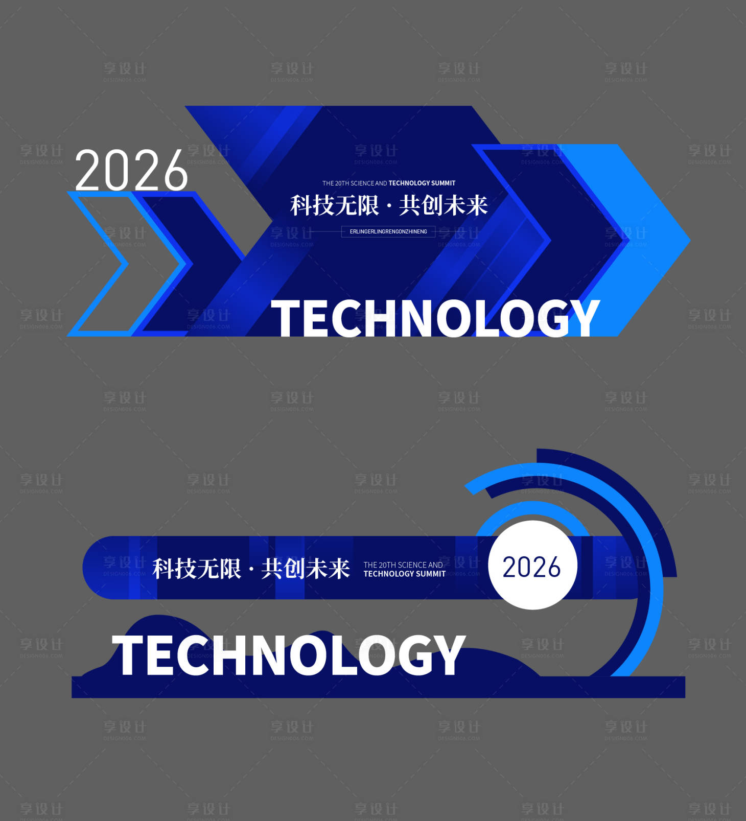 源文件下载【享设计】搜索编号：82830035819407085【科技活动展会美陈背景板设计】