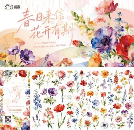 源文件下载【享设计】搜索编号：19800035991656736【鲜花元素油画风插画海报展板】