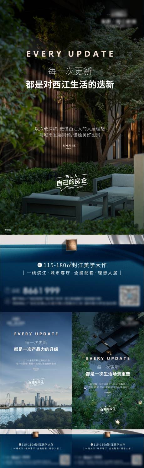 源文件下载【享设计】搜索编号：68860035751352304【地产系列稿】