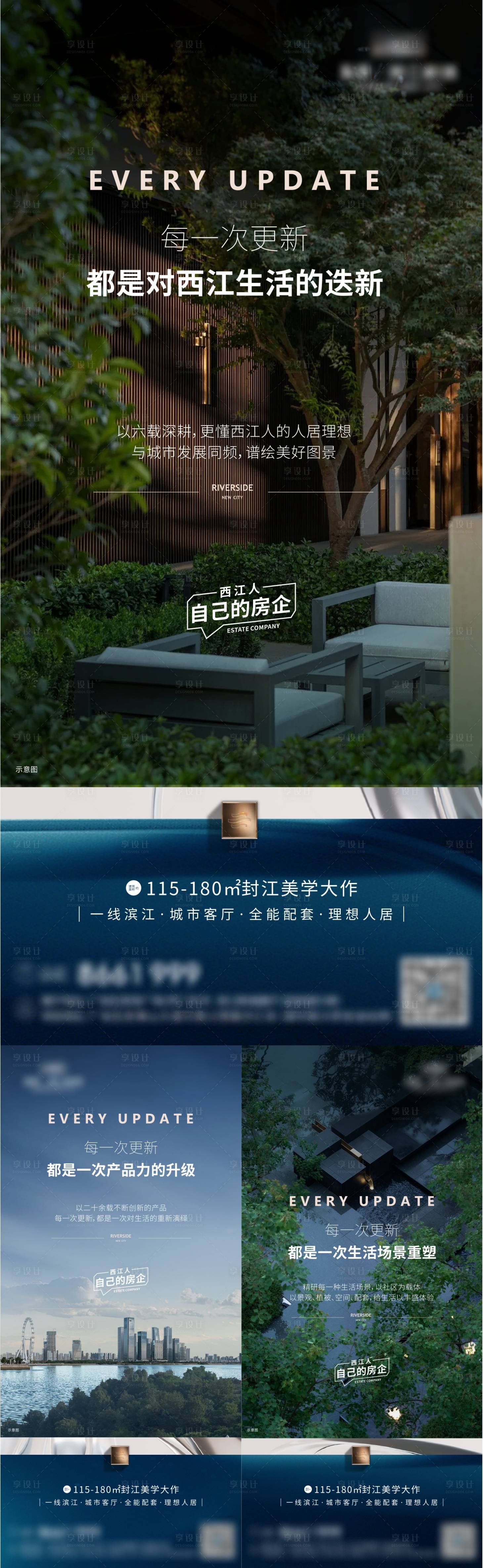 源文件下载【享设计】搜索编号：68860035751352304【地产系列稿】