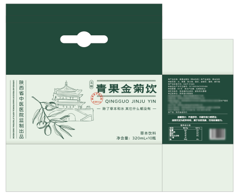 源文件下载【享设计】搜索编号：54050036100371701【黄果金菊饮包装设计】