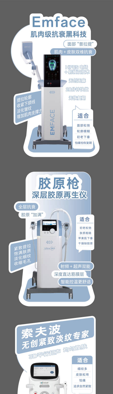 源文件下载【享设计】搜索编号：54390035702247585【异形立牌 】