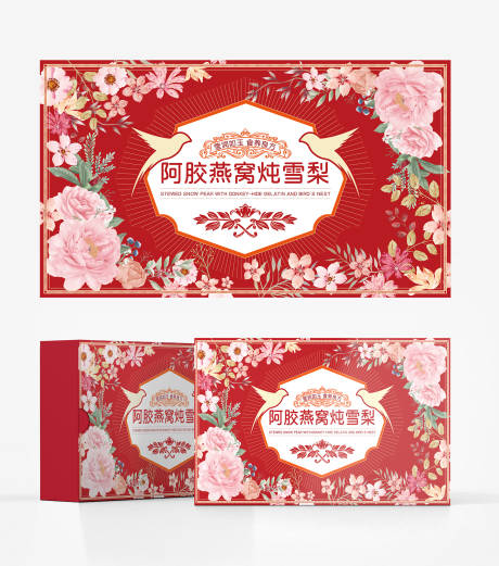 源文件下载【享设计】搜索编号：77300035891081103【阿胶包装盒设计】