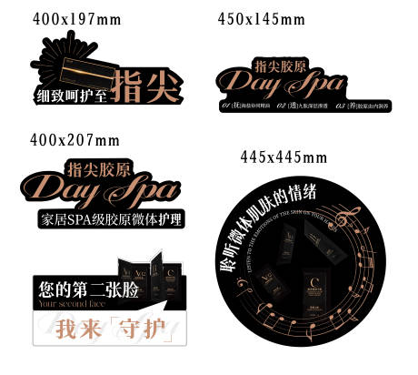 源文件下载【享设计】搜索编号：83060036024182397【异形手举牌】