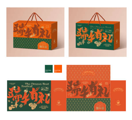 源文件下载【享设计】搜索编号：72660035990232678【端午节庆礼盒手提盒国潮风粽子包装设计】