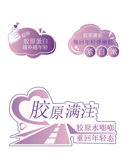 源文件下载【享设计】搜索编号：67040035651716550【手举牌】