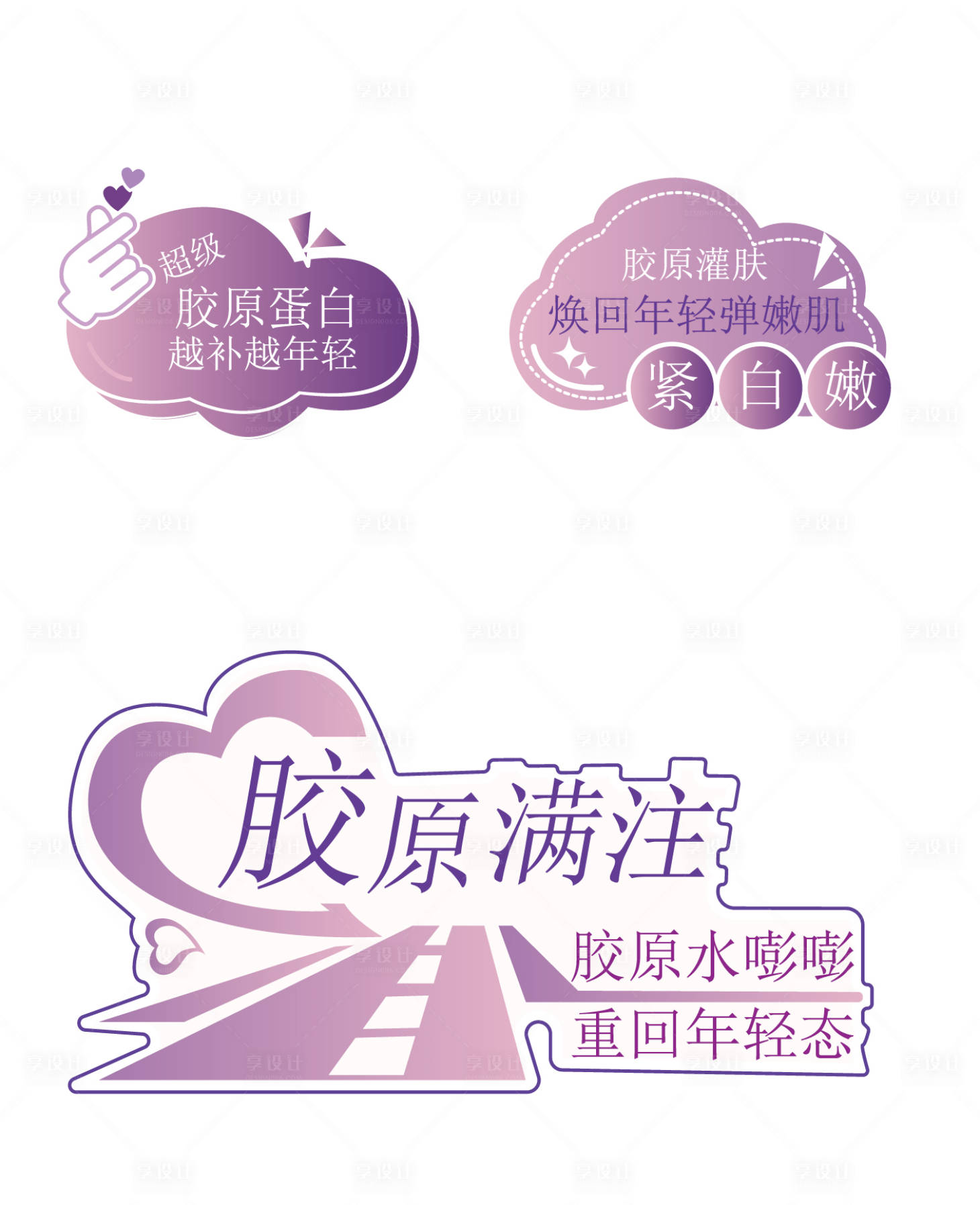 源文件下载【享设计】搜索编号：67040035651716550【手举牌】