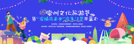 源文件下载【享设计】搜索编号：75100035880977136【文创市集夜生活主画面】