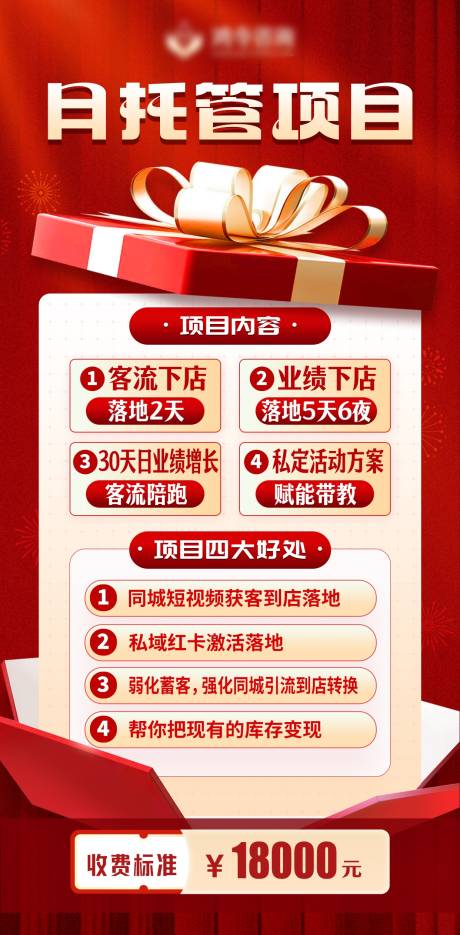 源文件下载【享设计】搜索编号：18640036081377288【课程宣传教育培训海报】