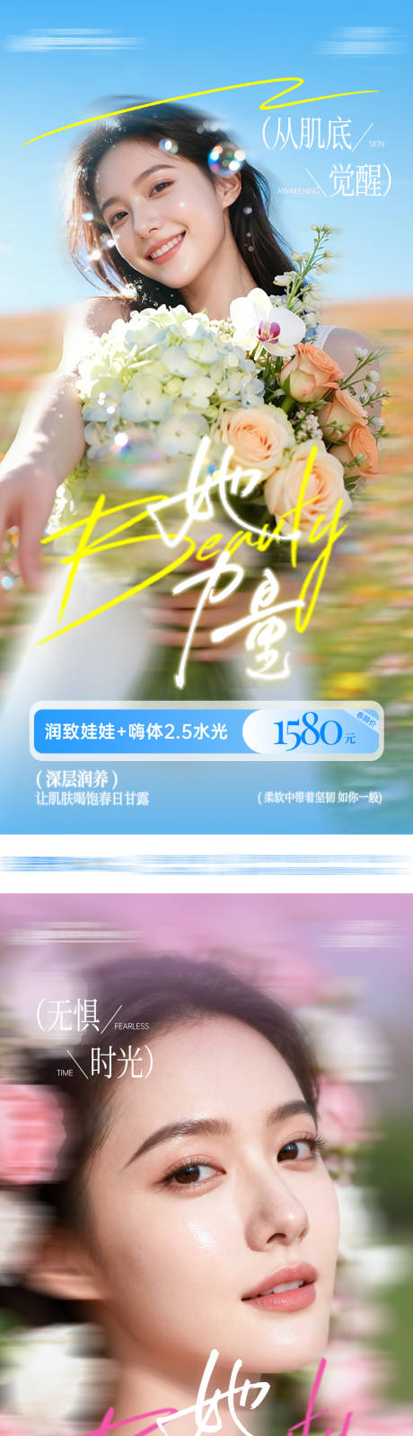 源文件下载【享设计】搜索编号：12840035672062391【她力量38女神节女性海报】